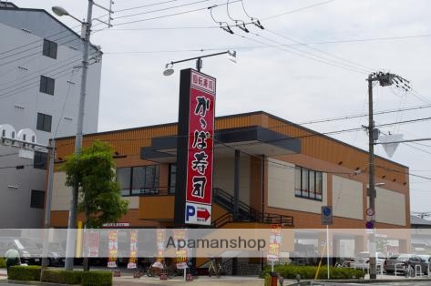 飲食店　かっぱ寿司東淀川店（飲食店）まで313m