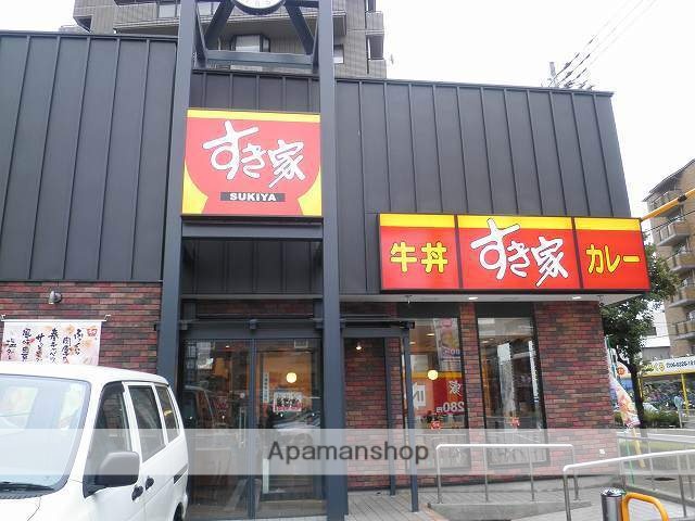 飲食店　すき家東淀川大桐店（飲食店）まで198m