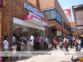 飲食店　サーティンワンアイスクリーム　かみしんプラザ店（飲食店）まで361m