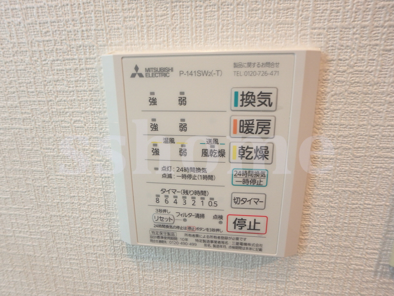 その他　浴室乾燥☆