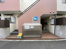 その他共有部分　ゴミ置き場
