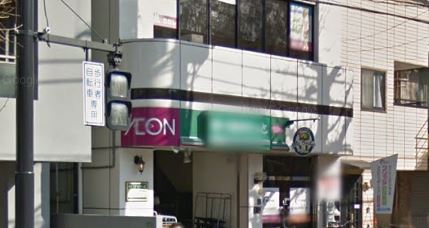 スーパー　まいばすけっと 小石川植物園前店（スーパー）まで827m