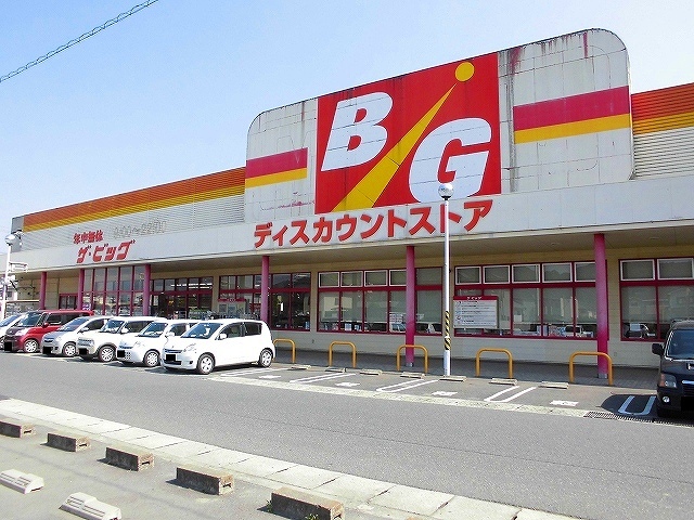 スーパー　ザ・ビッグ大門店（スーパー）まで880m