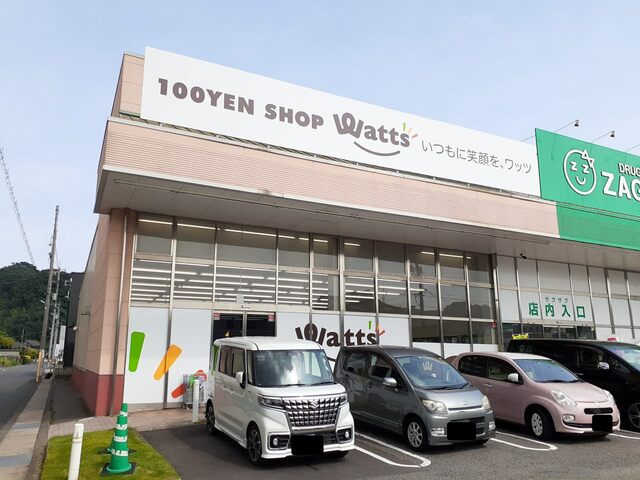 その他　ワッツ大門店（その他）まで1060m