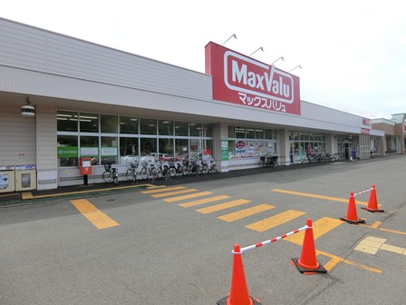スーパー　マックスバリュ北広島店（スーパー）まで1095m
