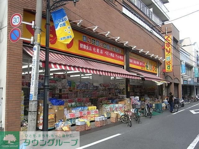ドラックストア　どらっぐぱぱす滝野川店（ドラッグストア）まで254m