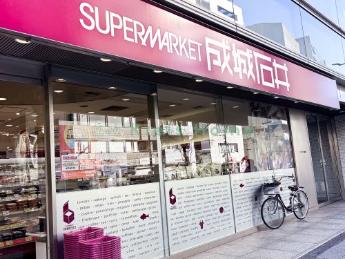 スーパー　成城石井 小伝馬町店（スーパー）まで468m