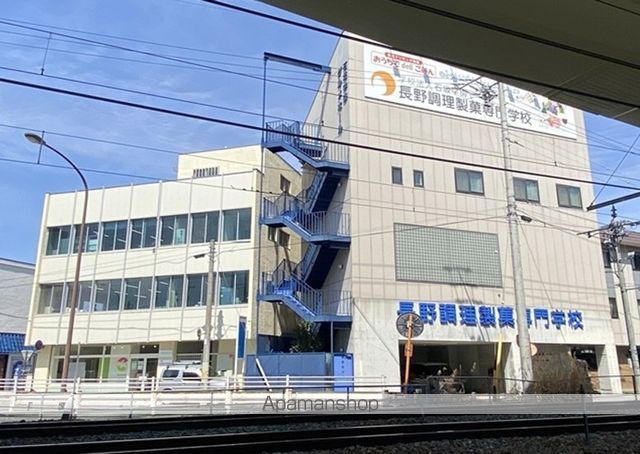 その他　長野調理製菓専門学校（その他）まで621m