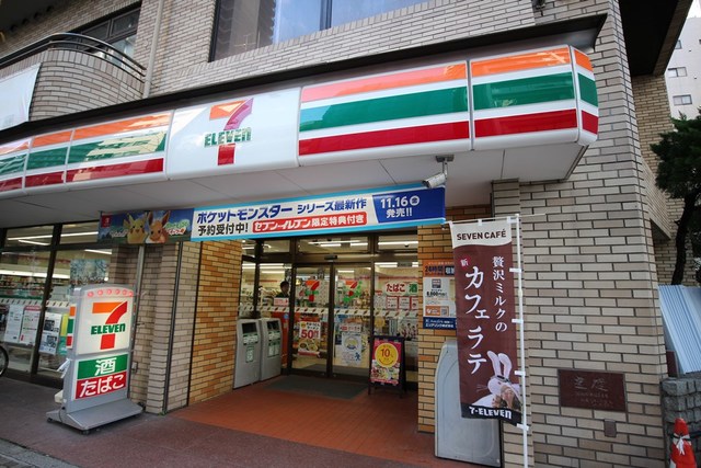コンビニ　セブンイレブン 豊島北大塚2丁目店（コンビニ）まで288m
