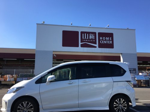 ホームセンター　ホームセンター山新 田彦店（ホームセンター）まで837m