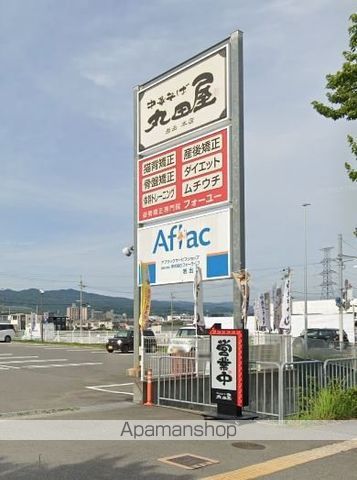 飲食店　中華そば丸田屋 岩出本店（飲食店）まで602m