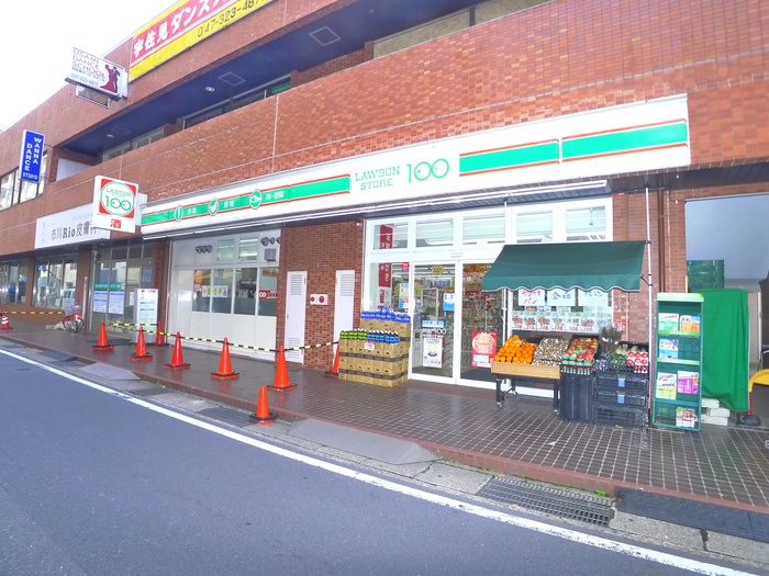 コンビニ　１００円ローソン（コンビニ）まで201m