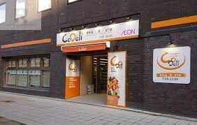 スーパー　CoDeli幸町1丁目店（スーパー）まで114m