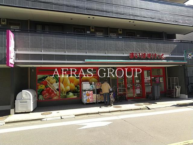 スーパー　まいばすけっと 松島３丁目店（スーパー）まで290m