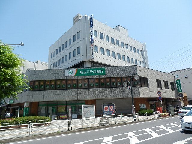 銀行　埼玉りそな銀行 新座支店（銀行）まで2021m