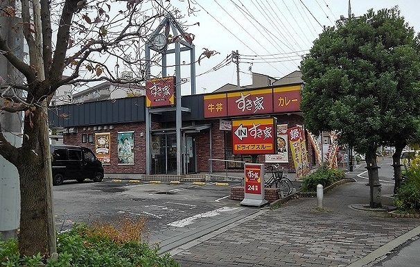 コンビニ　すき家　17号さいたま辻店（コンビニ）まで300m