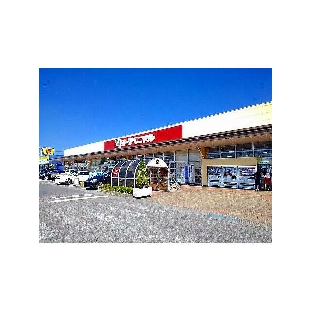 ショッピングセンター　ヨークベニマル　那須塩原店（ショッピングセンター）まで2500m