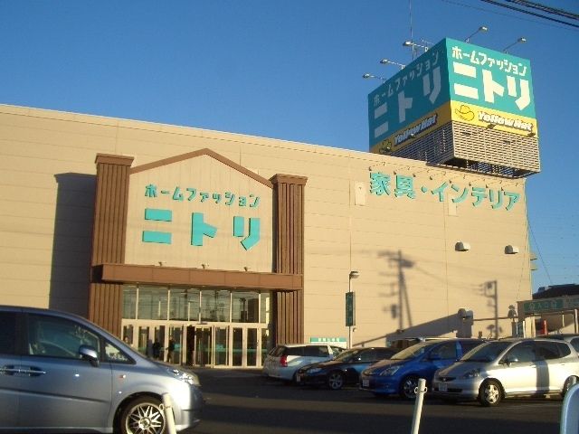 ホームセンター　ニトリ大宮バイパス店（ホームセンター）まで1744m