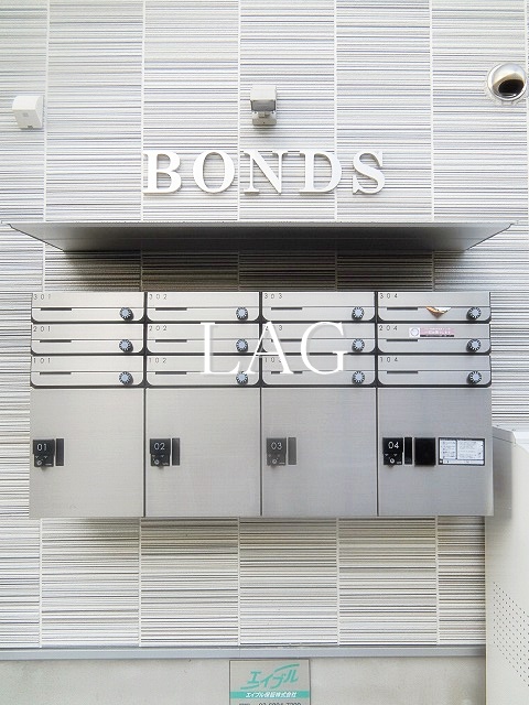 その他共有部分　集合ポストです。