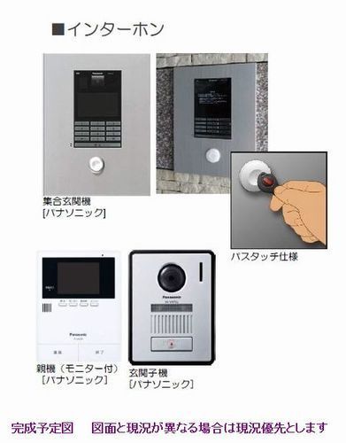 セキュリティ　参考写真