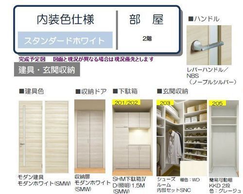 収納　参考写真