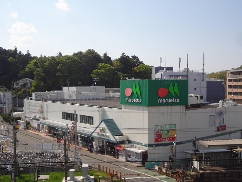 スーパー　マルエツ（スーパー）まで950m