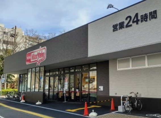 スーパー　マックスバリュエクスプレス浜松常盤町店（スーパー）まで674m