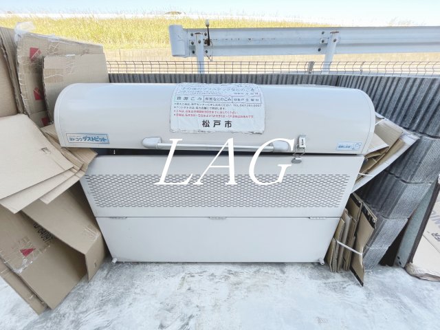 その他共有部分　共用ゴミ置き場です。