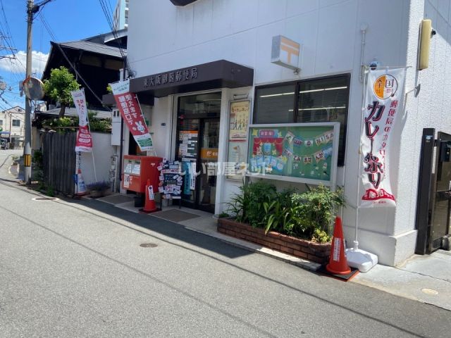 郵便局　東大阪御厨郵便局（郵便局）まで392m