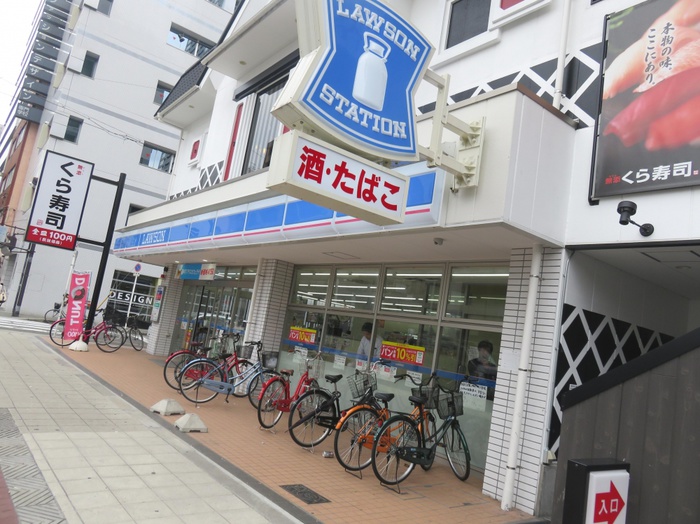 コンビニ　ローソン（コンビニ）まで210m