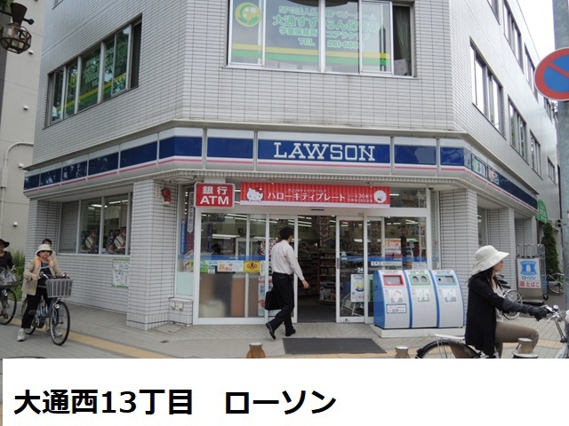 コンビニ　セブンイレブン（コンビニ）まで287m