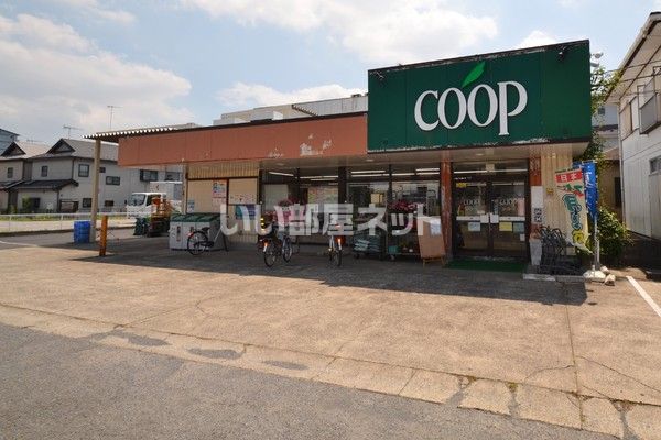 スーパー　ユーコープ 河原口店（スーパー）まで271m