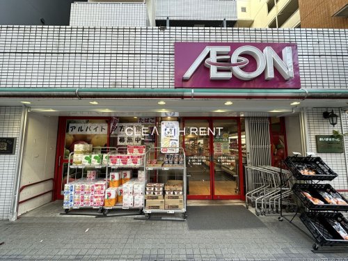 スーパー　まいばすけっと 川崎本町2丁目店（スーパー）まで184m