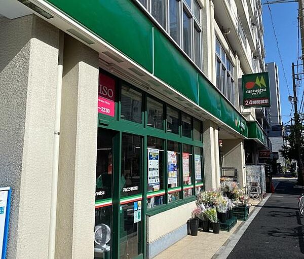 スーパー　マルエツ東上野店（スーパー）まで961m