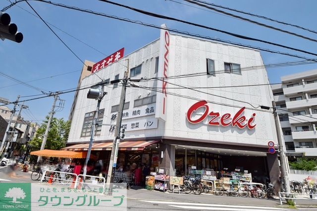 スーパー　スーパーオオゼキ（スーパー）まで398m