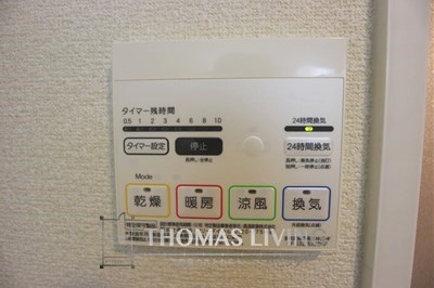 その他設備　浴室乾燥機です。