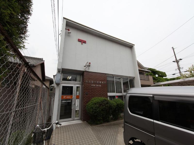 郵便局　名古屋中郷郵便局（郵便局）まで324m