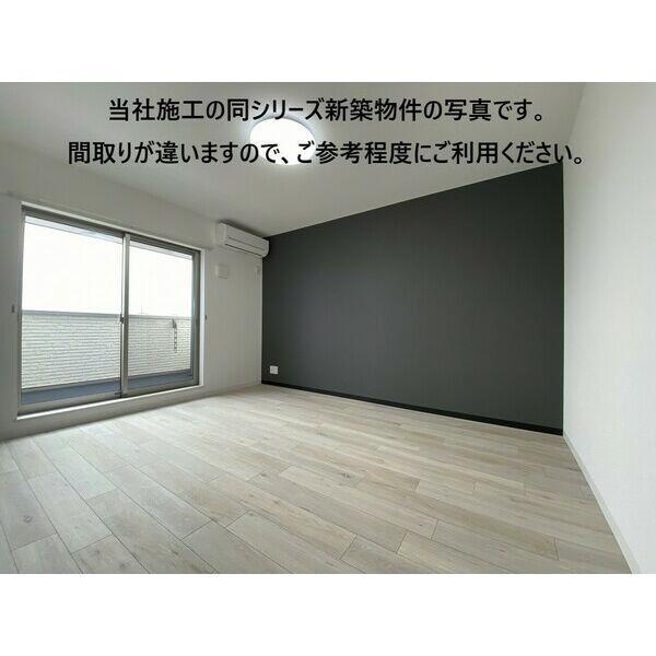 その他部屋・スペース　※同施工イメージ