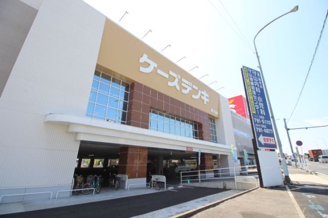 その他　ケーズデンキ（その他）まで400m