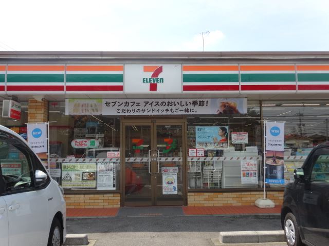 コンビニ　セブンイレブン（コンビニ）まで480m