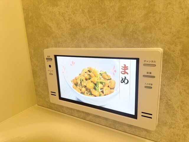その他　浴室テレビ付き