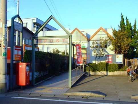 郵便局　流山西初石郵便局（郵便局）まで410m