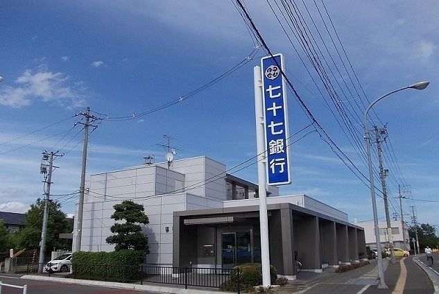 銀行　77銀行宮城町支店（銀行）まで1400m