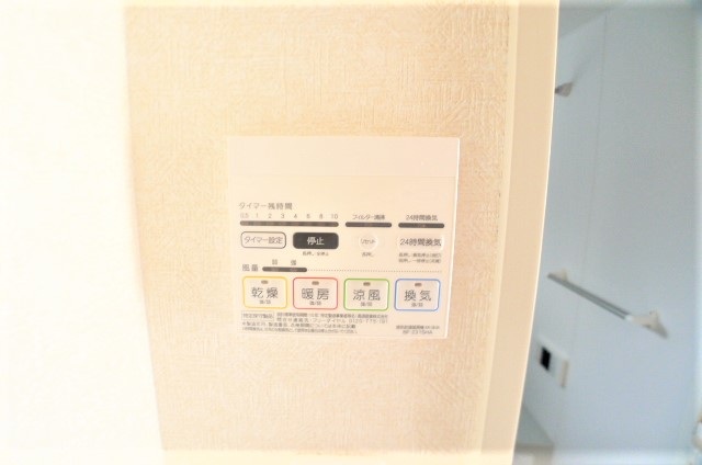 その他設備　他号室の写真です。