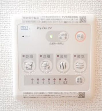 その他設備　浴室乾燥機