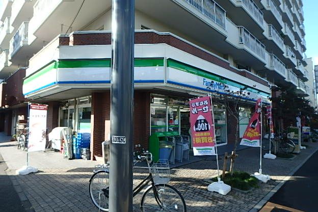 コンビニ　ファミリーマート みのてつ彩紅橋店（コンビニ）まで417m