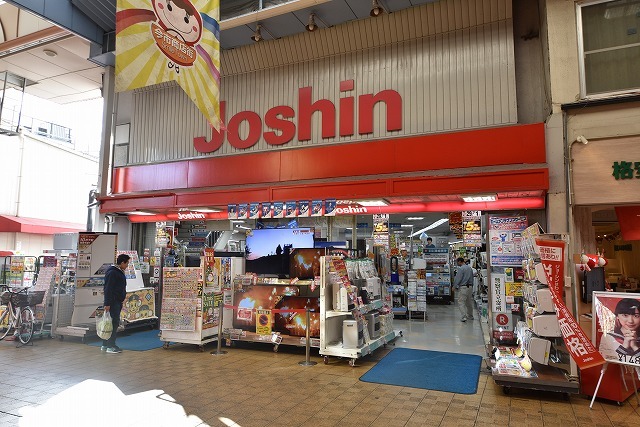 その他　ジョーシン　鶴見店（その他）まで925m