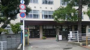 中学校　沼津市立大岡中学校（中学校）まで619m