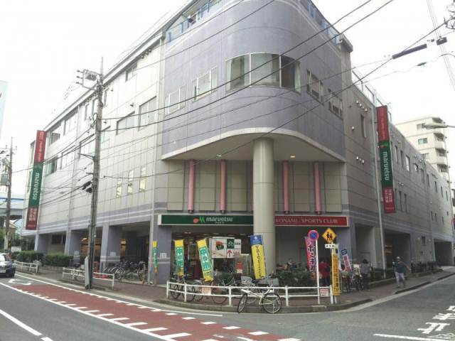 スーパー　マルエツ大森町店（スーパー）まで208m
