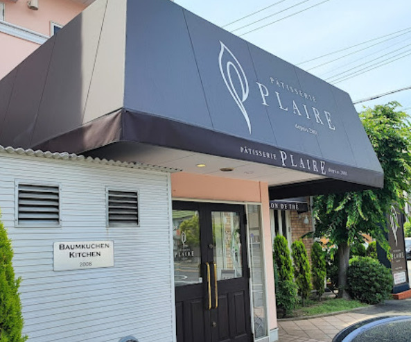 飲食店　パティスリープレール（飲食店）まで631m